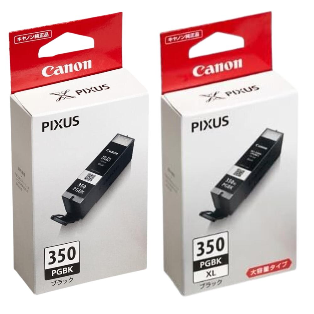インクカートリッジ インクジェットプリンター 純正 BCI-350 ブラック 大容量 キヤノン Canon