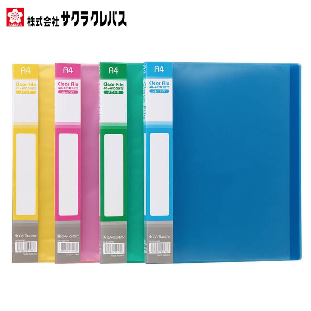 ■プラス 87607)フラットファイル厚とじNo.042SWイエロ〔品番:NO.042SWYL〕【1966030:0】[送料別途見積り][掲外取寄][店頭受取不可]