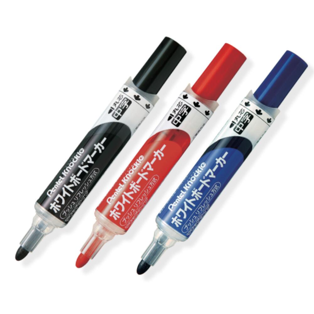 ホワイトボードマーカーノックル 丸芯 中字 黒 赤 青 ぺんてる