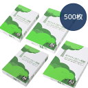 コピー用紙 ホワイトコピー用紙 500枚 B4 A4 B5 A3 APP