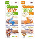 鉛筆 えんぴつ 持ち方 矯正 練習 もちかたくん ユビックス 右手 左手トンボ鉛筆