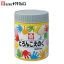 どろんこえのぐ 600ml 単色 サクラクレパス絵具 絵の具 えのぐ 画材 幼稚園 保育園 幼児