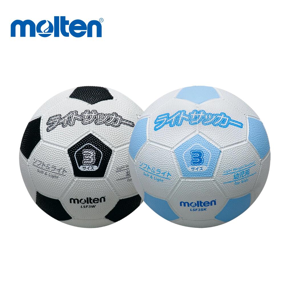 ボール サッカーボール ライトサッカー 3号 小学生 モルテン molten