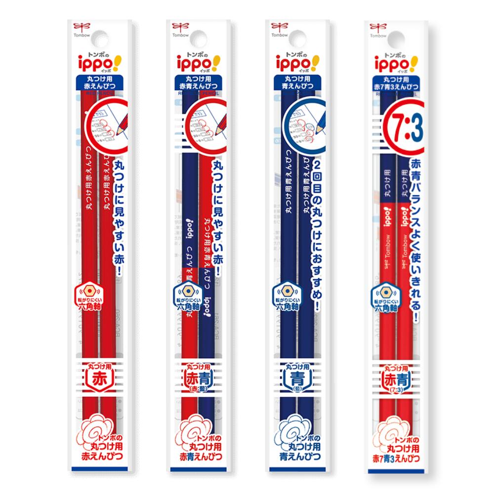 鉛筆 えんぴつ 小学生 赤鉛筆 青鉛筆 丸つけ用えんぴつ 六角軸 2本 トンボ鉛筆【メール便対象商品】