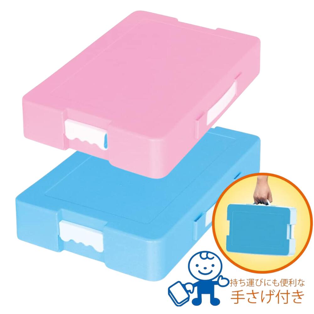 引き出し おどうぐばこ お道具箱 小学校 つながるパッチン！おどうぐばこ 手さげ付 ブルー ピンク デビカ