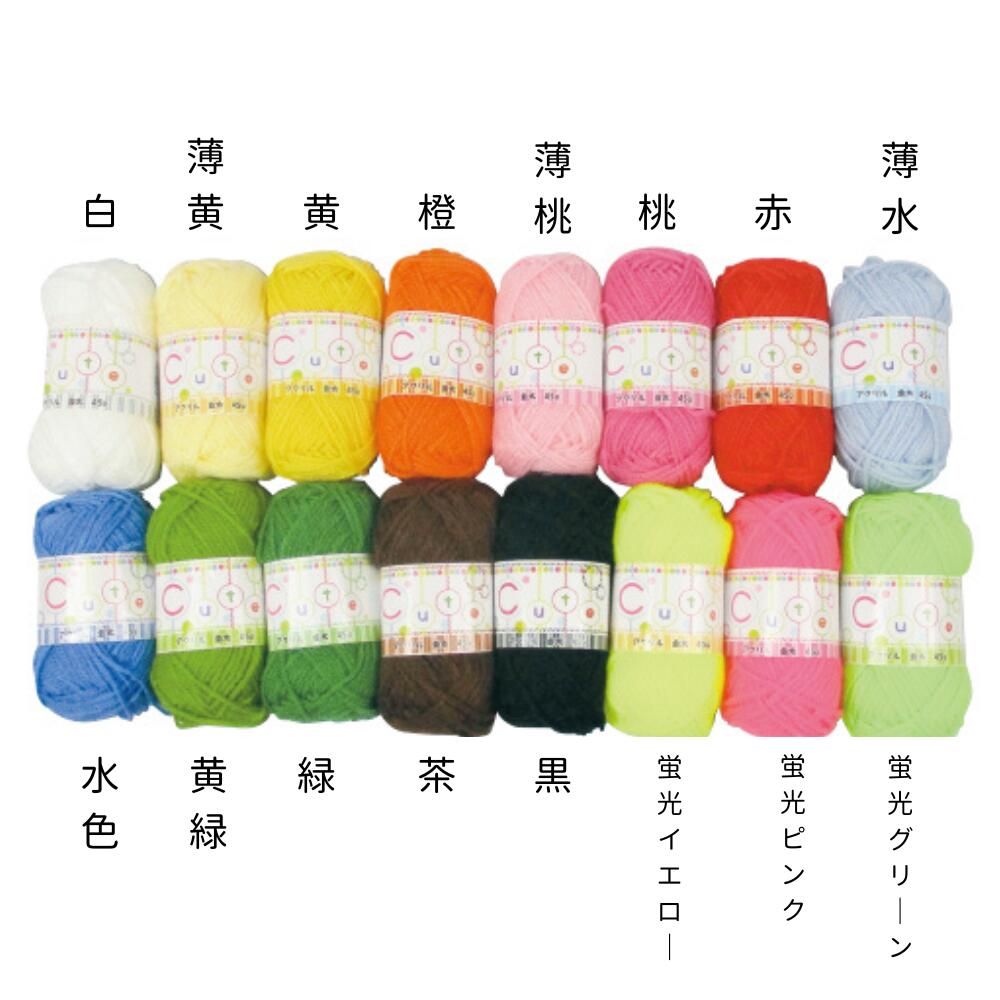 毛糸 編み物 手編み 手芸 並太 5個 京都物産