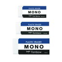 消しゴム MONO モノ 小 中 大 まとめ買い トンボ鉛筆