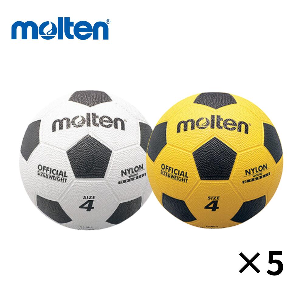 サッカーボール ゴム 4号 5球 まとめ買い モルテン molten