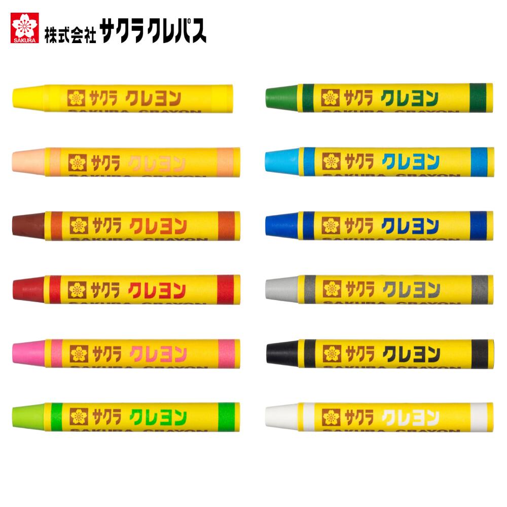 【クーポン配布中！4/24 17:00〜4/27 9:59】クレヨン太巻 単色 10本 まとめ買い サクラクレパス