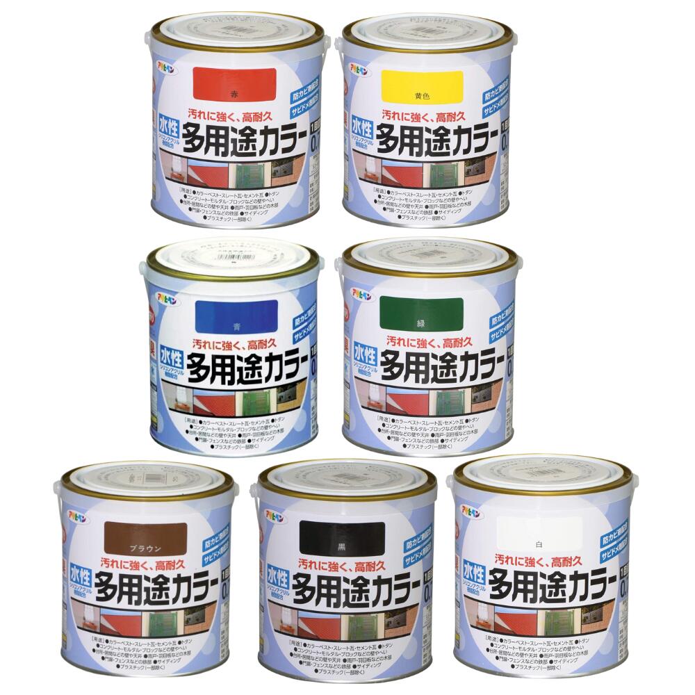 ペンキ 水性塗料 水性多用途カラー 0.7L 単色 アサヒペン
