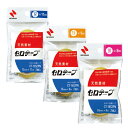 セロハンテープ セロテープ小巻 2巻パック ニチバン【メール便対象商品】