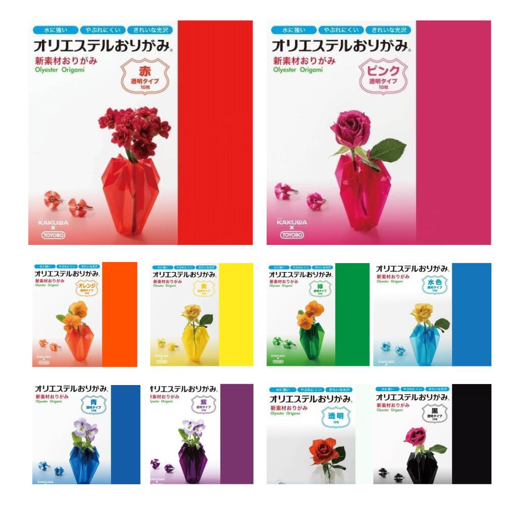 おりがみ 折り紙 単色 透明 オリエステルおりがみ単色透明 15cm角 カクワ
