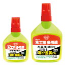ボンド 接着剤 速乾 木工用ボンド 木工用多用途 50g 180g コニシ