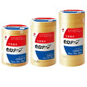 セロテープ セロハンテープ 業務用 まとめ買い 35m 12mm 15mm 18mm 200巻 300巻 ニチバン