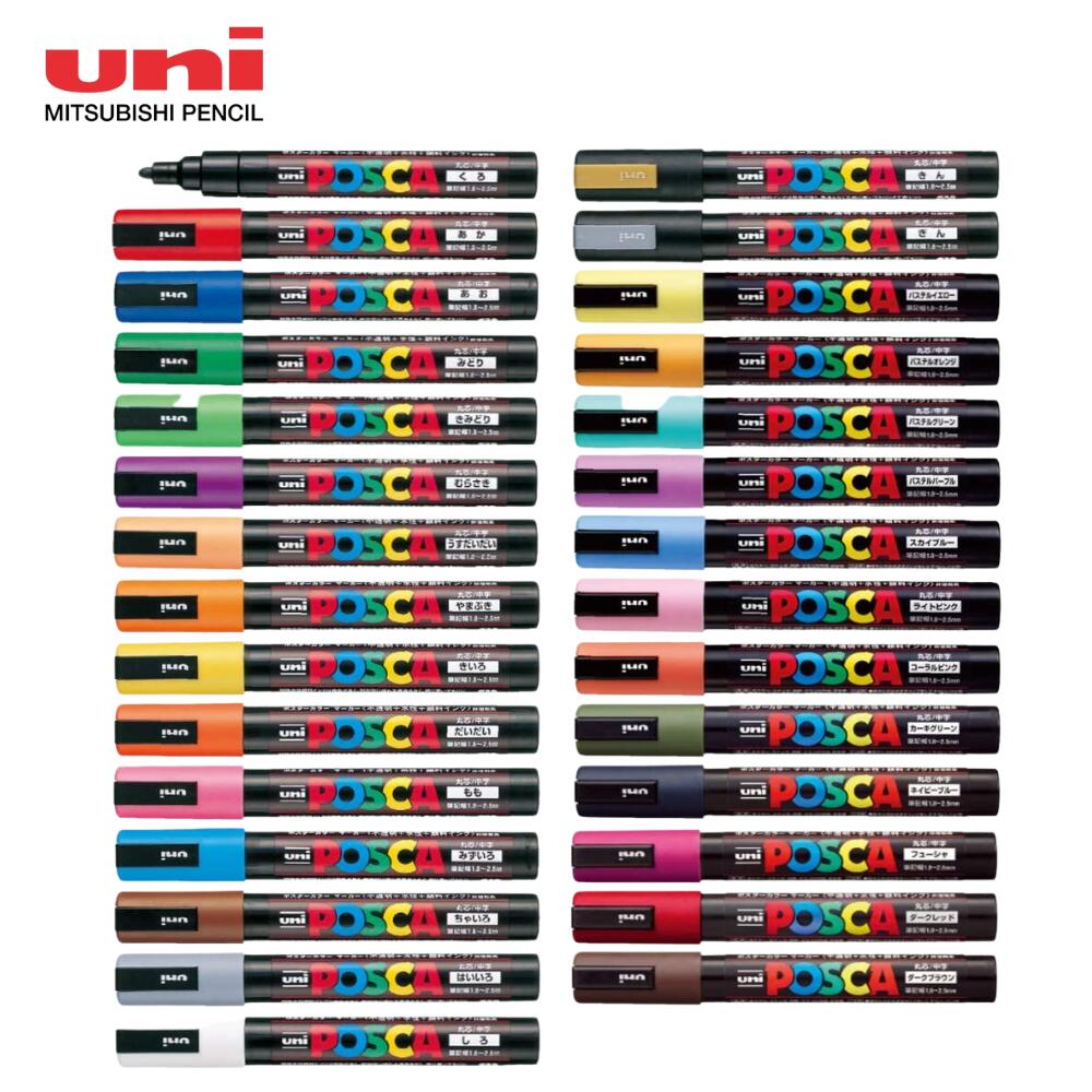 ポスカ 水性ペン ユニポスカ 中字 単色 三菱鉛筆【メール便対象商品】