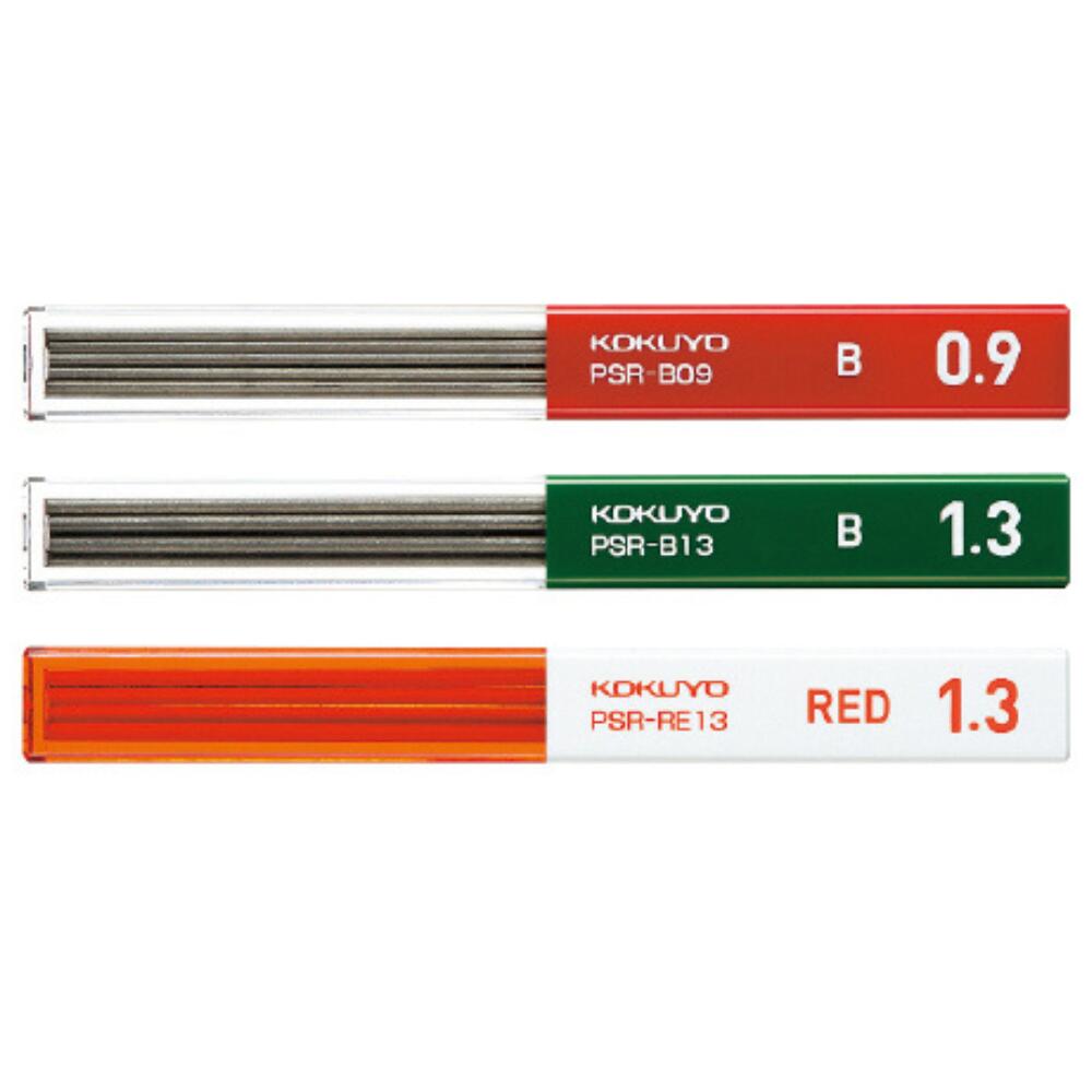 シャープペンシル シャーペン 芯 替芯 鉛筆シャープ用替え芯 0.9mm 1.3mm 黒 赤 コクヨ （メール便対象商品）（メール便1通につき39点まで）