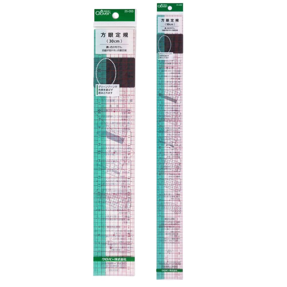 定規 方眼定規 ソーイング定規 手芸 30cm 50cm クロバー