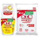 ボンド 木工用ボンド 接着剤 工作 つめかえパック 1kg 3kg コニシ