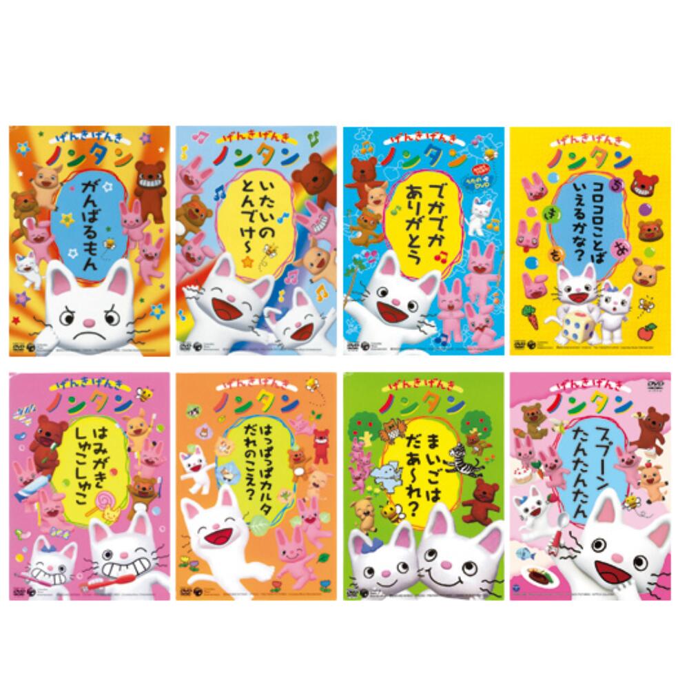 げんきげんきノンタン DVD 子供 幼児 コロムビア