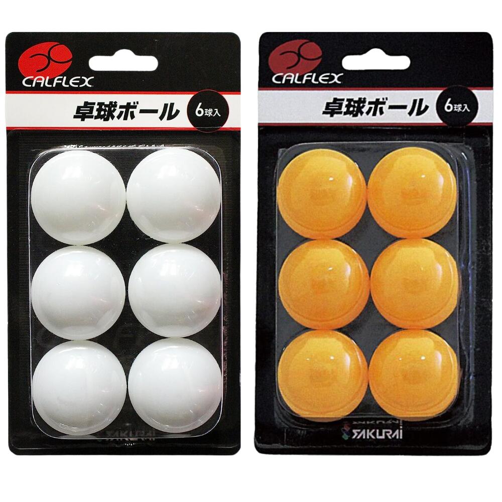 卓球 ボール 卓球ボール 6球 白 オレンジ サクライ貿易