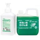 ハンドソープ 手洗 除菌 シャボネットユ・ム P‐5 本体 詰替 サラヤ