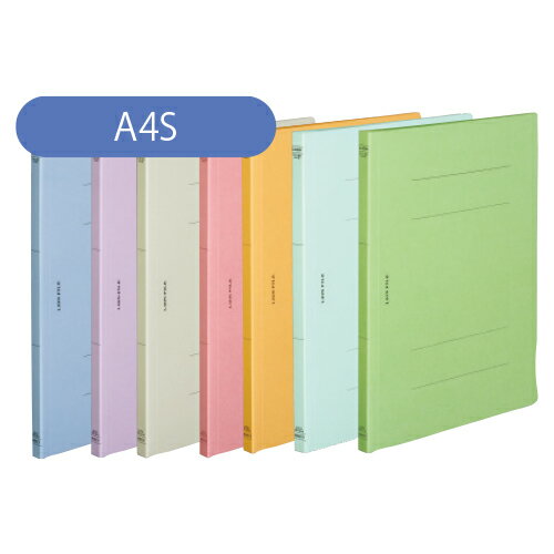ファイル フラットファイル タテ型 S型 A4S ライトブルー パープル グレー ピンク 黄 水 緑 ライオン事務器
