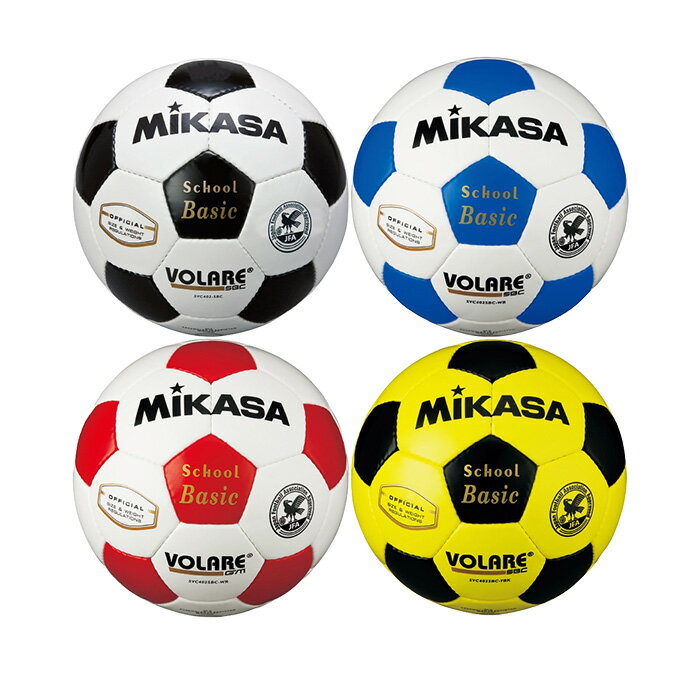 サッカーボール 検定球 5号 5球 小学校 白 青 赤 黄 まとめ買い ミカサ