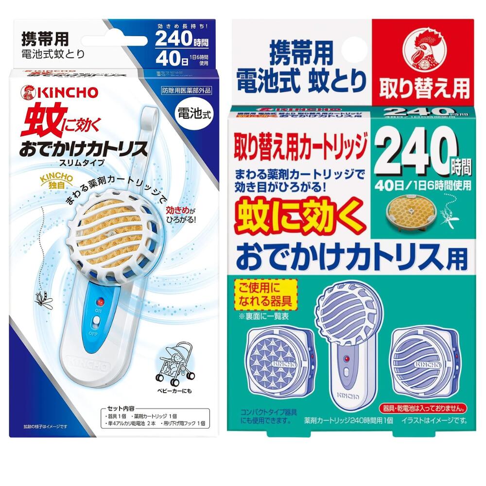 虫除け 虫よけ おでかけカトリス40日 本体 取替えカートリッジ 大日本除虫菊のサムネイル