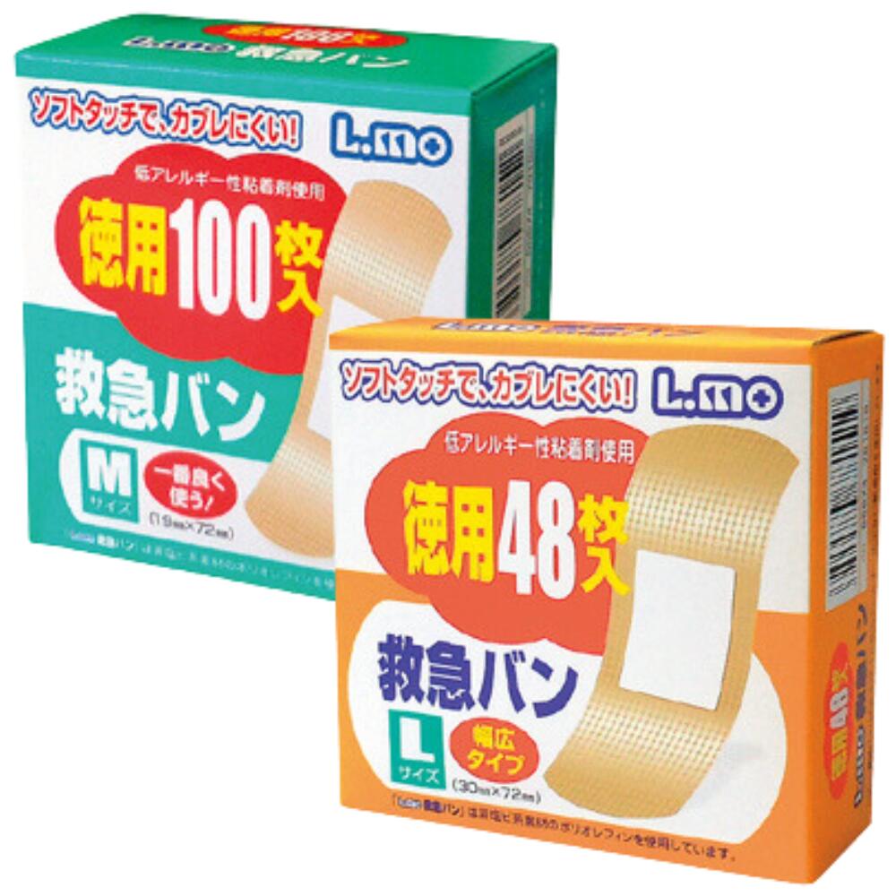絆創膏 バンドエイド カットバン エルモ救急バン M L日進医療器