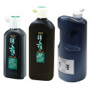 墨汁 墨 習字 書道 墨汁普及用墨滴 180ml 450ml 1.8L 呉竹