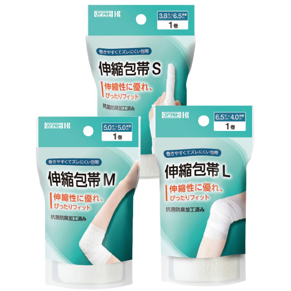 包帯 伸縮包帯 抗菌 防臭 S M L 川本産業