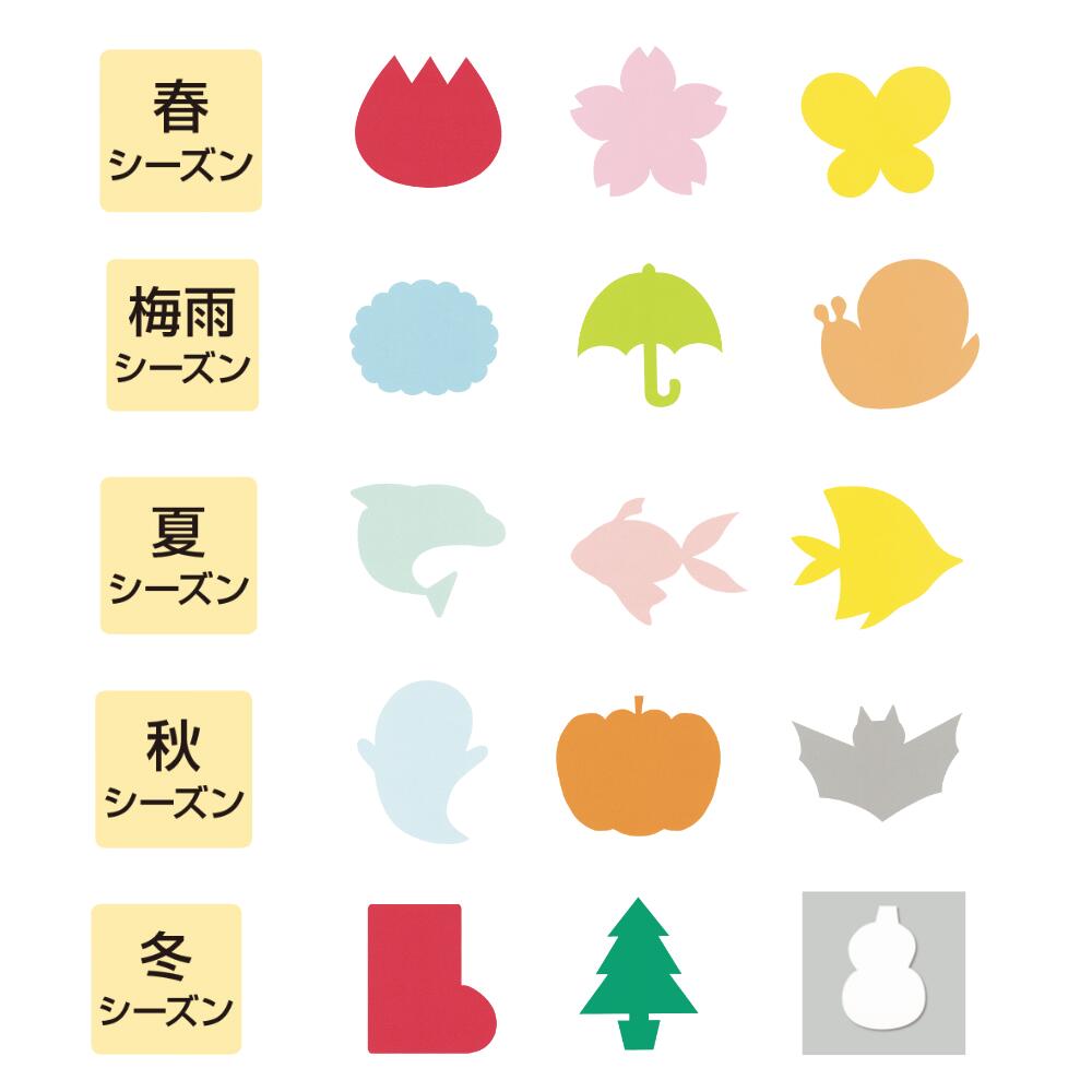 画用紙 色画用紙 制作用型抜き色画用紙 保育園 幼稚園 飾り付け ハロウィン クリスマス 春 夏 花 魚 大王製紙(メール便対象商品)(メール便8点まで)