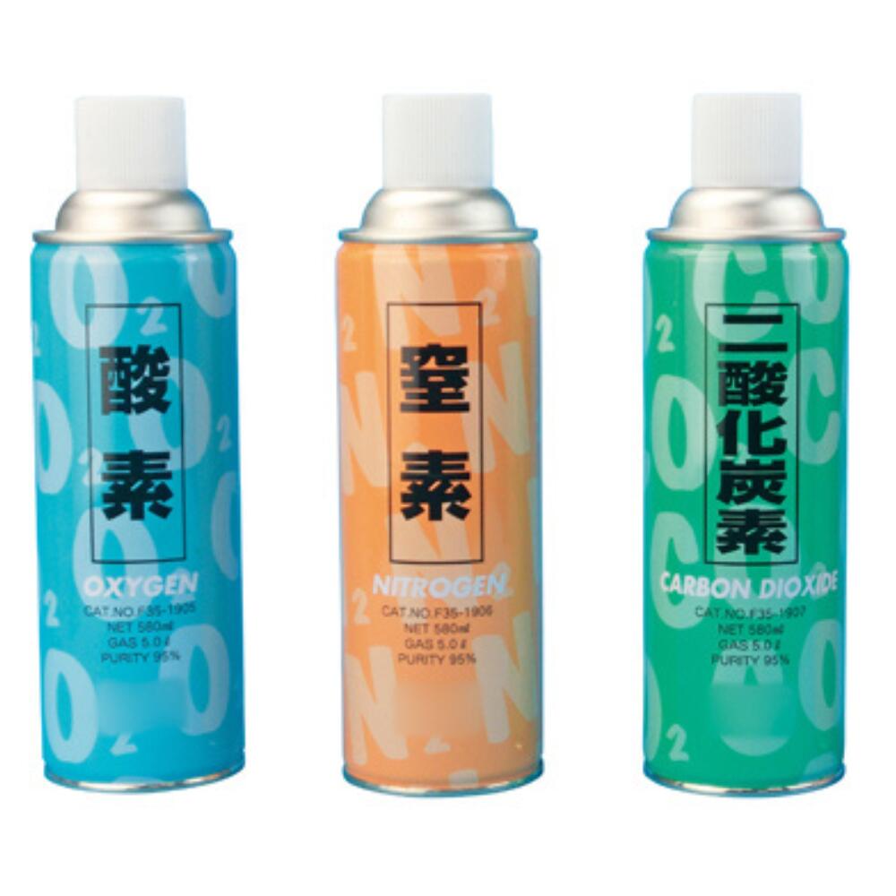 実験用気体 二酸化炭素 酸素 窒素 580ml 理科 実験用品 中村理科工業