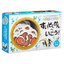 パズル おもちゃ 子供 絵合わせ 魚 水族館 すいぞくかん編 北星社