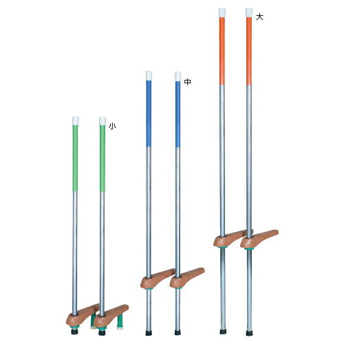 カラー竹馬 小 赤 青 緑 第一 幼稚園 保育園