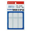 マイタック枠つきラミネートラベル（10パック） 赤枠　24×53mm（600片） ニチバン