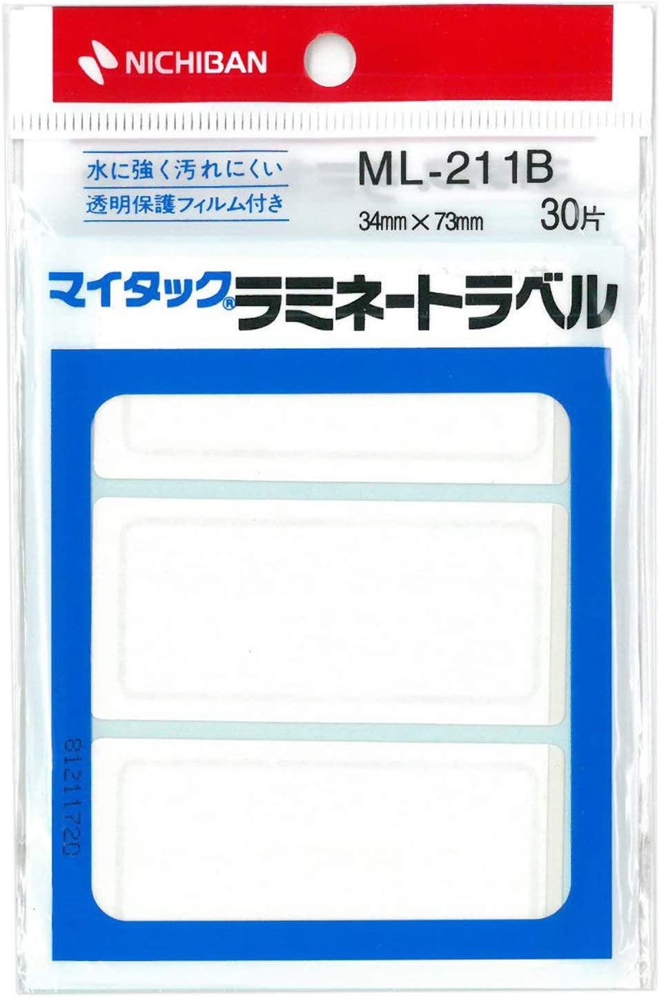 マイタック枠つきラミネートラベル（10パック） 青枠　34×73mm（300片） ニチバン