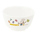 食器 子供 スヌーピー トライ食器 スープボウル リッチェル