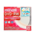 DVD-RW 録画用 120分 20枚（5mmケース） 