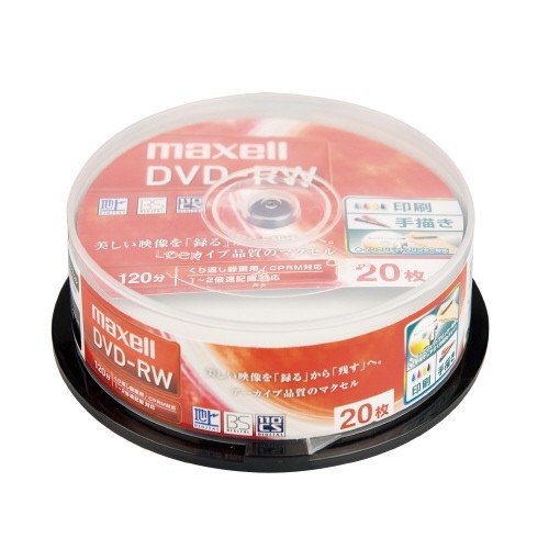 DVD-RW 録画用 120分 20枚（スピンドルケース） maxell