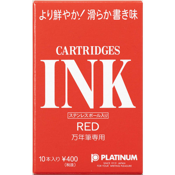 万年筆 インクスペアインク(10本) レッド プラチナ万年筆