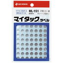 シール 丸シール マイタックカラーラベル　8mm 銀 ニチバン【メール便対象商品】