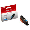 インクジェットプリンター用インクカートリッジ BCI-351C シアン キヤノン Canon