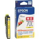 インクジェットプリンター用インクカートリッジ さくらんぼ ICY70L イエロー(増量) エプソン EPSON