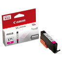 インクジェットプリンター用インクカートリッジ BCI-371M マゼンタ キヤノン Canon
