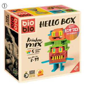 おもちゃ 積み木 知育玩具 ジーピー ビオブロ ハローボックス