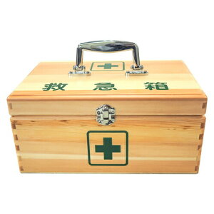 救急箱 衛生材料セット 木製 日進医療器