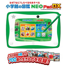 タカラトミー 小学館の図鑑NEOPad ゲーム おもちゃ 小学館の図鑑NEOPad DX 図鑑ネオパッド デラックス 緑 タカラトミー 対象年齢 3歳から 280386