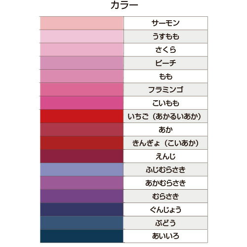 画用紙 色画用紙 フレッシュカラー 八ツ切 10枚 100枚 【B】単色 大王製紙 3