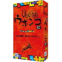 おもちゃ パスル パズルゲーム ウボンゴ ミニ ジーピー